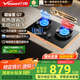 萬和（Vanward）【超省星G7·無印面板】天然氣燃?xì)庠?.2kW+70%熱效率煙灶聯(lián)動(dòng)國家補(bǔ)貼20%家用煤氣雙爐具臺(tái)G7L56