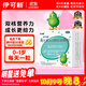 伊可新維生素AD滴劑（膠囊型）50粒0-1歲 嬰兒ad 新生兒ad維生素ad滴劑 ad伊可新ad