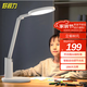好視力學習護眼臺燈臥室學生兒童床頭閱讀寫字LED燈 TG035Pro