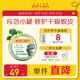 伯特小蜜蜂積雪草修護(hù)膏17g 天然舒緩蚊蟲叮咬青草植萃清涼祛痘滋潤便攜膏