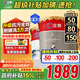 立邦瓷凈乳膠漆內墻漆油漆荷凈抗污抗甲醛五合一54L/約75KG套裝調色