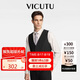 威可多（VICUTU）男士?jī)?nèi)搭西裝馬甲修身舒適VRS88131505 黑色 170/92B 