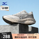 美津濃（MIZUNO）25年新款 ASTRO X 運動跑步鞋男女厚底緩震回彈專業(yè)體考慢跑鞋