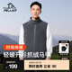 伯希和（Pelliot）抓絨衣馬甲男女春秋戶外加厚保暖雙面搖粒絨背心內(nèi)搭開衫抓絨外套 【男款】深灰色 XL