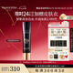 毛戈平陳麗君推薦妝前霜皮膚衣30ml妝前乳素顏霜隔離霜七夕情人節(jié)禮物
