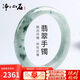 凈心石 A貨翡翠玉手鐲女款 內(nèi)徑約61-62mm