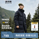 波司登（BOSIDENG）【反季】冬季探索阿勒泰羽絨服男女同款情侶中長(cháng)款連帽新國標外套 【店長(cháng)推薦】黑色8056【卡碼拍大】 L 170/92A 體重約130-150斤