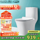 惠達（HUIDA）抽水馬桶家用大沖力節水虹吸式衛生間坐便器HDC6218NA 305坑距