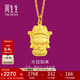 周生生黃金吊墜 足金本命佛大日如來(lái)(生肖羊、猴)掛墜89235P計價(jià) 2.2克