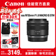 佳能（Canon） RF全畫(huà)幅微單相機定焦鏡頭 適用EOS R50 R8 R5二代 R6二代 R3 R7 R10 RP R100專(zhuān)微 RF35mm F1.8廣角微距 官方標配【不含UV保護鏡建議購買(mǎi)套