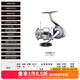 達(dá)億瓦（DAIWA）22新款EXIST LT 伊克斯 小型泛用金屬紡車輪日本進(jìn)口 LT3000-H（高速比）【新上市】