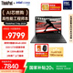 ThinkPad【國家補貼20%】T14p AI PC酷睿Ultra9 14.5英寸高性能工程師本筆記本電腦 32G 1TB 3K 商務(wù)辦公本
