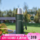 膳魔師（THERMOS）保溫壺1200ml男女旅行露營大容量水壺七夕節(jié)教師節(jié)禮物TSK2云杉綠