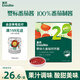 英氏嬰幼兒番茄醬120g寶寶嬰兒兒童輔食調(diào)味品料拌飯醬小包無添加白糖