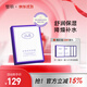 璧麗面膜補水面膜備孕婦女護膚品化妝品鎖水保濕專(zhuān)用