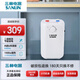 三林電器（SANLIN）5.5升迷你小廚寶熱水器家用1500W速熱迷你小尺寸大水量廚房藍金圭內(nèi)膽CFDS-5L 5.5L 1500W 廚寶