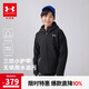 安德瑪（Under Armour）男大童秋冬裝外套戶(hù)外休閑運動(dòng)訓練服連帽三防上衣外套244122115