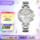 西鐵城（CITIZEN）手表 光動(dòng)能金色女士時(shí)尚休閑手表日期星期雙顯情人節(jié)禮物 FB1450-53A