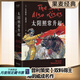 【官方直營】太陽照常升起 厄尼斯特 海明威   長篇小說 外國文學(xué) 小說 世界名著 諾獎(jiǎng)作家 海明威 迷惘的一代  果麥官方旗艦店  團(tuán)購聯(lián)系客服