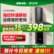 公牛智能門(mén)鎖指紋鎖密碼鎖政府國家補貼家用防盜入戶(hù)智能電子鎖包安裝 8大解鎖+NFC+遠程臨時(shí)密碼+超長(cháng)續航+三年質(zhì)保