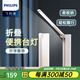飛利浦酷珀USB充插兩用便攜宿舍臥室床頭書桌工作戶外折疊LED臺(tái)燈 酷珀鋰電1800mAH白色