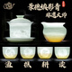 漢造景德鎮(zhèn)茶具套裝影青瓷黃守良手工雕刻功夫整套茶具送禮品高檔禮盒 漁樵耕讀六件套組