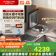 方太水槽洗碗機(jī)小貝殼系列嵌入式家用不銹鋼內(nèi)槽大容量不占空間海鮮果蔬清洗洗碗不彎腰高能氣泡洗方太 【02-A2】7套百搭水槽洗碗機(jī) 洗碗機(jī)單品
