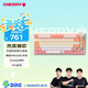 CHERRY櫻桃PIXIU75客制化鍵盤 Gasket 2.4G藍(lán)牙三模無線RGB 熱插拔 游戲鍵盤 兼容WIN/MAC 白色 茶軸 