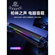 YTFY柏林之聲電腦音箱桌面降噪麥克風(fēng)藍牙音響臺式游戲低音炮家用三模 玄墨黑