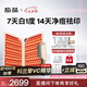 極萌【丁禹兮同款-新品】生日禮物送女友大排燈祛痘淡印【美白提拉】緊致提拉超膜刀七夕情人節(jié)禮物