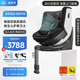 虎貝爾E360pro兒童智能通風(fēng)安全座椅0-12歲寶寶嬰兒【龍隊(duì)同款】 【智能通風(fēng)版】E360Pro-棋盤格黑