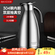美廚（maxcook）保溫壺 304不銹鋼真空熱水瓶家用暖壺宿舍開(kāi)水瓶2L本色銀 MCH-478