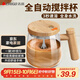 志高（CHIGO）自動(dòng)攪拌杯玻璃充電咖啡杯電動(dòng)杯子懶人旋轉杯水杯生日禮物JB01