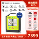 維偉思(Vivest)AED半自動體外除顫器急救便攜車載PowerBeat X1語音指導(dǎo)