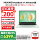 華為（HUAWEI）MateBook 14筆記本電腦【國(guó)家補(bǔ)貼20%】 2.8K觸控屏Ultra 5 /7超極AI全能本高端商務(wù)辦公輕薄本 原野綠 | Ultra 7 32G 1T 預(yù)裝win11+正
