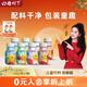 冠芳山楂樹(shù)下dudu樂(lè )200g奶龍聯(lián)名100%山楂果汁兒童飲料16瓶/整箱送禮 山楂樹(shù)下奶龍200g*8瓶