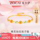 佐卡伊黃金手鏈女999足金桃花仙琺瑯手鏈七夕情人節(jié)禮物定價約4.5克