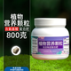 囿光合生物復(fù)合肥花肥植物營(yíng)養(yǎng)顆粒種菜養(yǎng)花化肥肥料含氨基酸復(fù)合肥 營(yíng)養(yǎng)顆粒800g*1瓶（瓶裝） 植物營(yíng)養(yǎng)顆粒