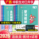 庫課2026廣西中職生對口升學(xué)考試總復習資料2025語(yǔ)數英職教高考教材復習指導全真模擬試卷中職必刷題數學(xué)語(yǔ)文英語(yǔ)廣西省高職單招職業(yè)技能測試考試歷年真題公辦高職高專(zhuān)院校單招對口春季小高考 語(yǔ)數英【教材+