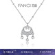 Fanci范琦平安鎖項鏈女銀鎖吊墜國風七夕情人節(jié)禮物生日送女友