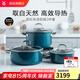 WMF 德國(guó)福騰寶湯鍋奶鍋燉鍋鍋具套裝 無(wú)涂層藍(lán)色奈彩米淺湯鍋通用 Compact三件套18cm+22cm+ 24cm