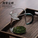 唯銘諾（WEIMINGNUO）水杯玻璃杯茶漏一體玻璃茶杯大容量帶濾網(wǎng)泡茶杯玻璃月牙杯