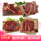 澳紐寶 澳洲超值手工靜腌調(diào)理牛排組合1.62kg(10片)含醬包 七夕禮盒
