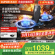 蘇泊爾（SUPOR）燃氣灶煤氣灶具雙灶[家電國家補貼至高20%]5.2KW猛火70%熱效率嵌入式防爆 天然氣DF23