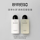 柏芮朵（BYREDO）百瑞德【官方】身體護理禮盒套裝無(wú)人區玫瑰身體乳沐浴露生日禮物 純真年代身體護理組合