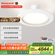 霍尼韋爾（Honeywell）客廳燈臥室燈兒童房學習護眼吸頂燈全光譜LED簡約純凈陽光系列 08LYPro 160W 適用17-23㎡