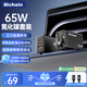 Hichain和昌65W氮化鎵充電器套裝45Wpd多口快充頭Type-C適用蘋(píng)果16華為小米手機(jī)平板MacbookPro筆記本電腦