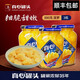 真心 菠蘿罐頭糖水水果罐頭880g*3玻璃瓶裝 即食休閑夜宵零食菠蘿片 【送贈】菠蘿880g*3瓶