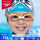 速比濤（Speedo）兒童泳鏡 海洋Q隊 快速調節一體式嬰幼兒習泳泳鏡 橘色/綠色