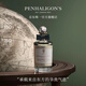 Penhaligon's潘海利根【唯一官方】貿(mào)易之旅系列香水100ml 節(jié)日生日禮物送女友女生 廣霍之匣香水100ml